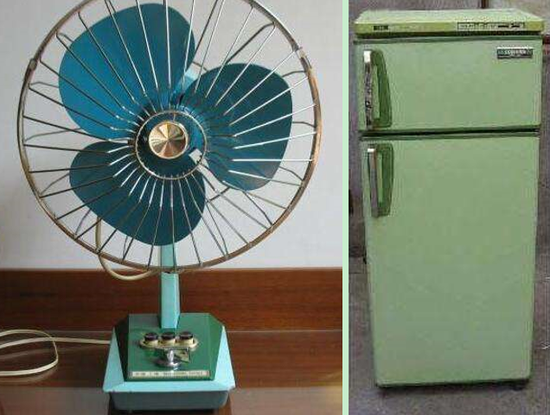 图2-5 90年代的电扇与冰箱