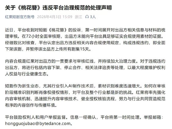 抖音互双击神器，真的能提高互动率吗？