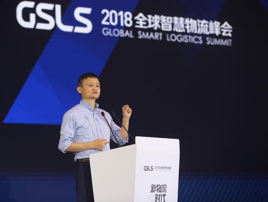 图说:阿里巴巴集团董事局主席马云5月31日在2018全球智慧物流峰会上表示,菜鸟要全力以赴建设国家智能物流骨干网
