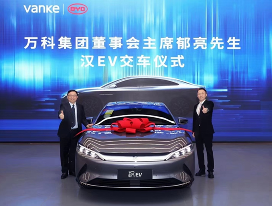 王传福亲自向郁亮交车引关注：比亚迪和万科早已互加朋友圈