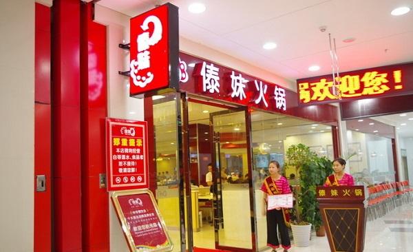 ESG舆情|看吐了！蟑螂老鼠后厨乱窜！傣妹火锅深陷食品安全风波