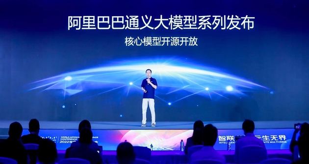 达摩院副院长周靖人