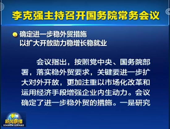 易宝配资