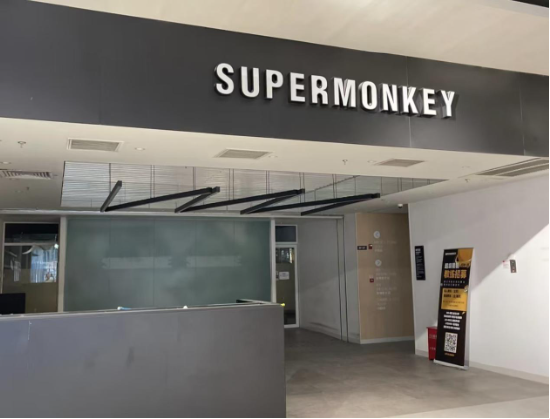 微博:美团现金券-网红健身房超级猩猩多地闭店，回应：部分合同到期，不续了