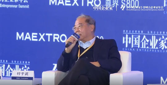 中国汽车工程学会名誉理事长付于武：比亚迪王传福带了个好头