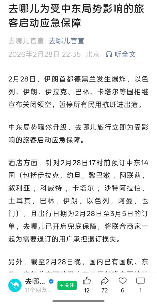 社区重阳节活动方案