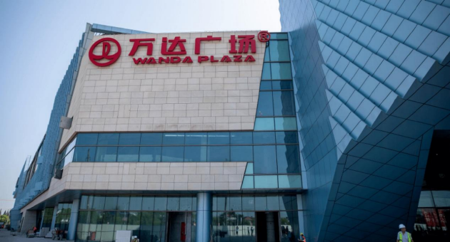 海口万达广场股权被转让