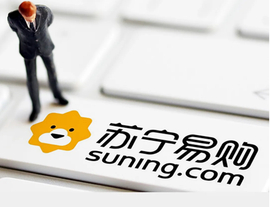 苏宁迈入零售下半场