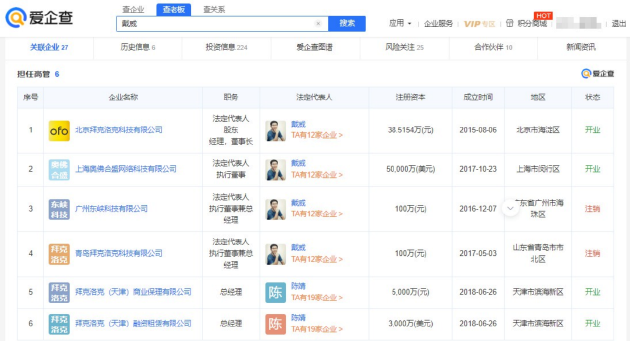 乌镇时刻丨工业富联发布新一代超流体液冷技术 可实现1500W TDP散热目标