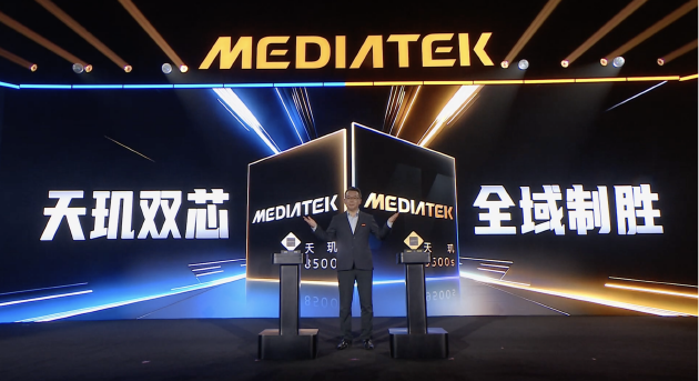 MediaTek&nbsp;资深副总经理徐敬全