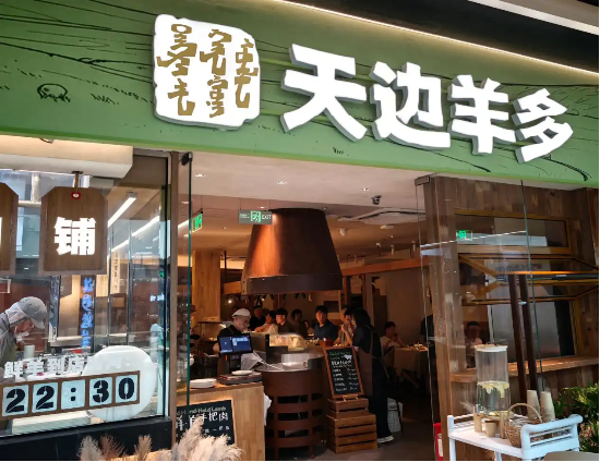 “一斤羊肉180元” 西贝贾国龙再入局鲜羊餐饮：羊肉串8元起，部分店员来自西贝，网友：更贵了？