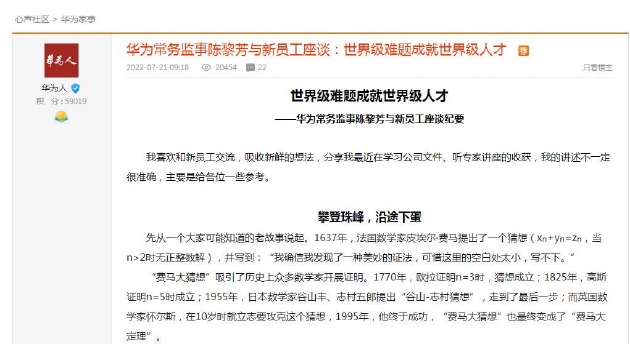 https://n.sinaimg.cn/finance/transform/174/w630h344/20220722/92ae-e9efc022fa0a58c8a4ab9b728079284a.jpg
