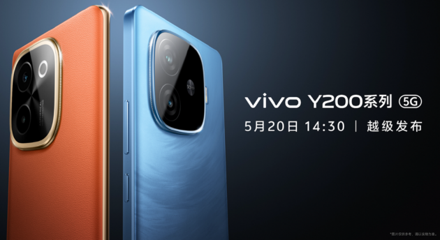 vivo Y200系列：推出“外卖模式”，超长不锁屏待机+室内外亮度快速调节，1099元起售  第1张