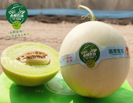 永辉超市自有品牌尖货来袭 永辉农场翡翠蜜瓜抢“鲜”上市