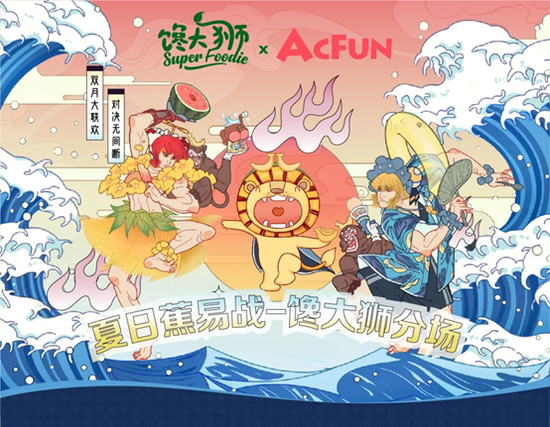 永辉超市破圈营销 迈出品牌年轻化新步伐