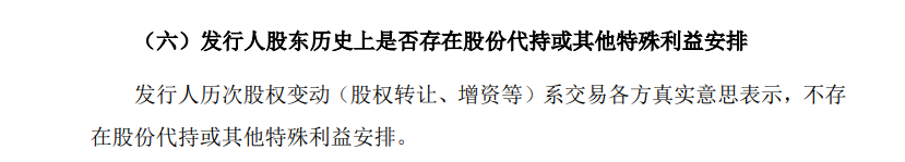来源：益丰新材2021年IPO申报材料
