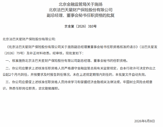 抖音人气爆表！24小时下单网站秒到账，你还在等什么？