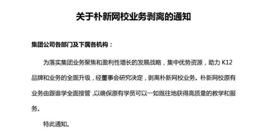 来源:网络