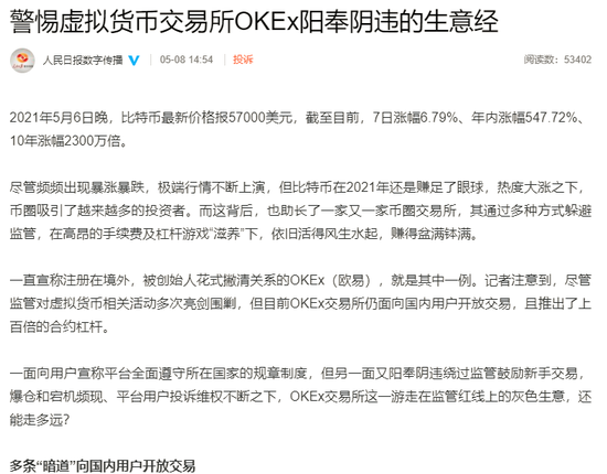 赚过6000万 负债上百万 爆仓短信击垮炒币的年轻人 比特币 新浪财经 新浪网 赚过6000万 负债上百万 爆仓短信击垮炒币的年轻人 比特币 新浪财经 新浪网