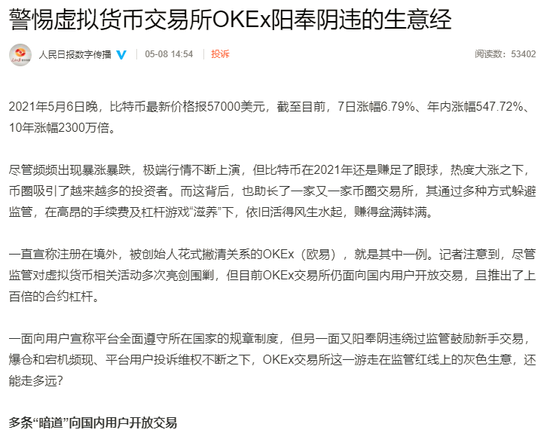 频繁交易比特币会亏钱吗_pi币会超过比特币吗_比特币跌到多少挖矿会亏