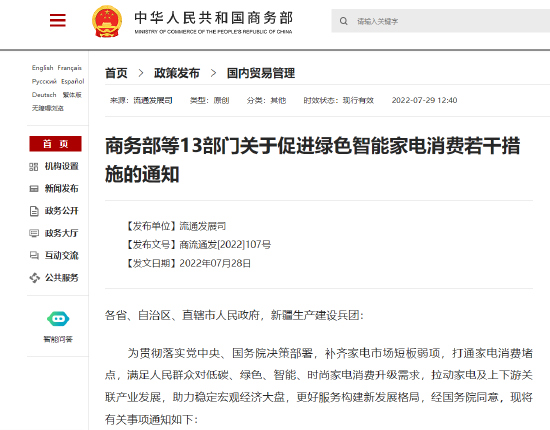 https://n.sinaimg.cn/finance/transform/180/w550h430/20220729/08da-a1a0897f5f816947d95d8d9778b8986c.png
