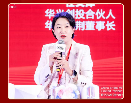 华控紫荆董事长任文泽：市场化母基金未来核心的能力还是服务LP能力