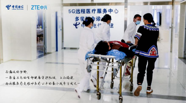 建网,飞越大山与乡野