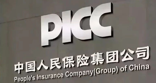 中国人民保险集团副总裁于泽：保障和改善新市民生活是保险业的光荣任务