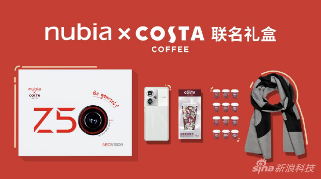努比亚携手咖啡品牌COSTA