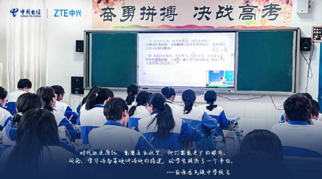 建网,飞越大山与乡野