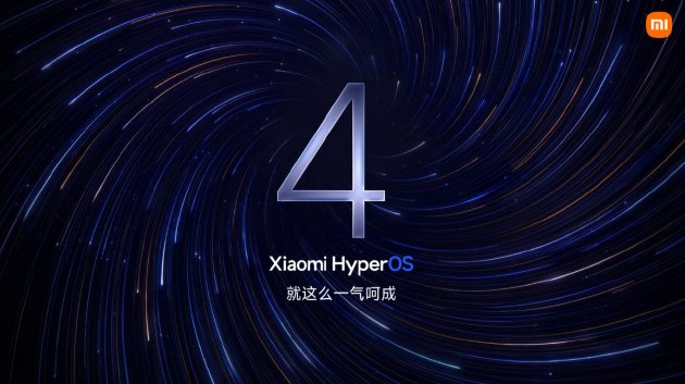 小米澎湃OS 4 初体验：设计、流畅度与 AI 全面迭代，这次成了吗？