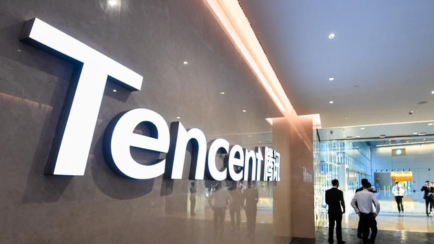 腾讯 新华社 资料图
