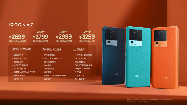 “三星”iQOO Neo7发布：搭载天玑9000+处理器 售价2699元起