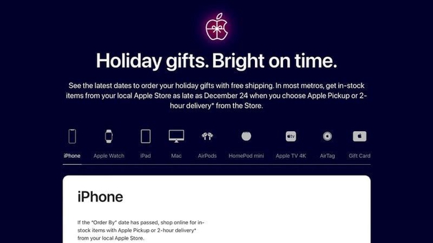 苹果分享在圣诞假期前收到礼物的最后购买期限，但 iPhone 14 Pro / Max 已无希望-QQ1000资源网