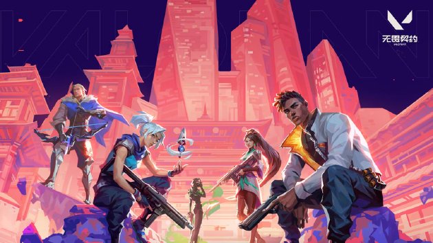 无畏契约手游上线