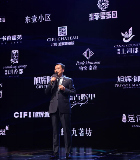 　悦居焕新“点亮行动”