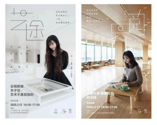 新消费需求来袭，格力地产无界文化开拓艺文消费的新场景