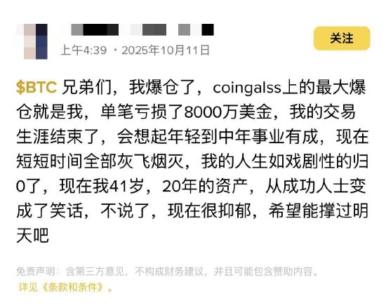 来源：币安社区