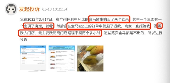 中银资产完成对金篆信科的战略投资