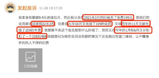 迅雷发布Q3财报：总营收8420万美元，毛利润3750万美元同比增6.6%