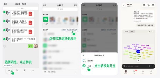 Link Preview Image