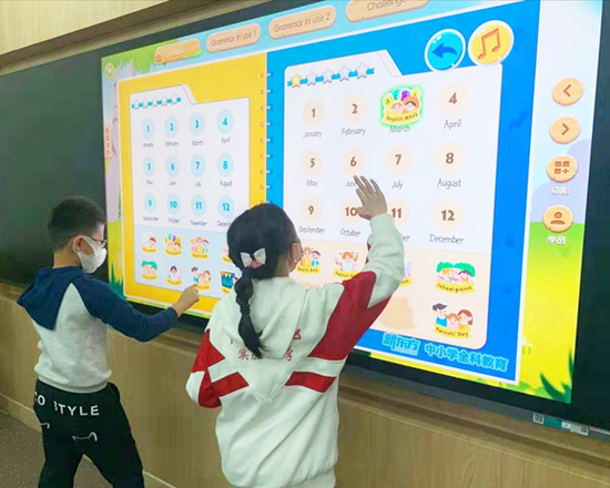 东方小学全科升级智能教学平台