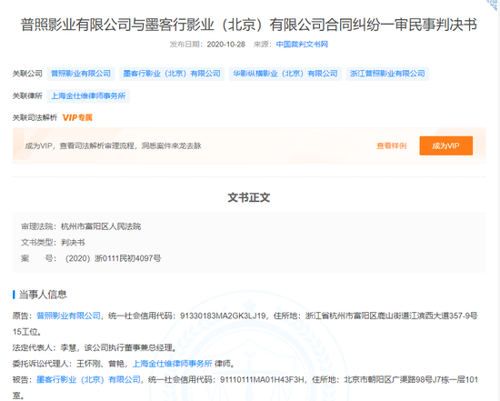 于谦持股公司被强制执行349万涉及电影 老师 好 相关合同纠纷 新浪财经 新浪网 于谦持股公司被强制执行349万涉及电影 老师 好 相关合同纠纷 新浪财经 新浪网