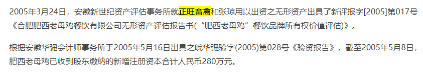 来源:招股书