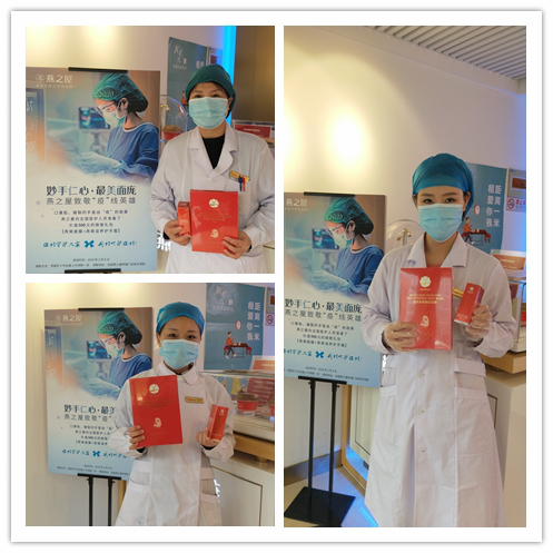 图：多名医护人员领取燕之屋关爱礼