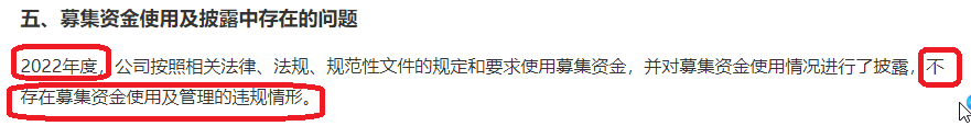 来源:万事利公告
