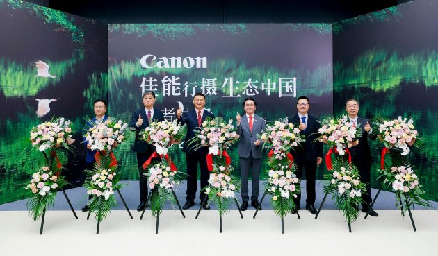 自然地理摄影师、艺术家边缘（左三），佳能（中国）有限公司高级副总裁平野英治（右三），中国文化办公设备制造行业协会副理事长兼秘书长赵直（左二），中国摄影出版传媒有限责任公司董事长、中国摄影报社长梁克伟（右二），北京爱鸟国际文化传播有限公司董事长柳峰（左一），嘉德投资控股有限公司董事总裁、嘉德艺术中心总经理寇勤（右一），共同为鸟者边缘摄影艺术展开幕剪彩