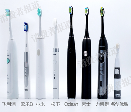 8款电动牙刷测试报告 力博得刷毛不达标飞利浦量佳 手机新浪网