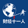 中国宏观经济论坛