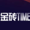 第五届岭南论坛